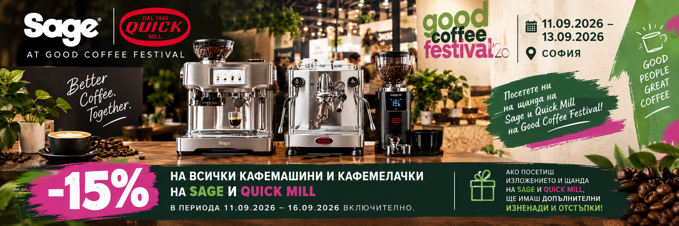 Good Coffee Festival